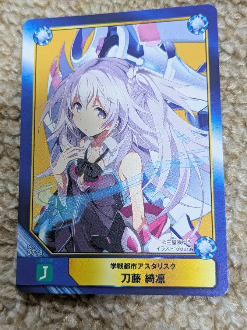 2026年最新】刀藤綺凛の人気アイテム - メルカリ