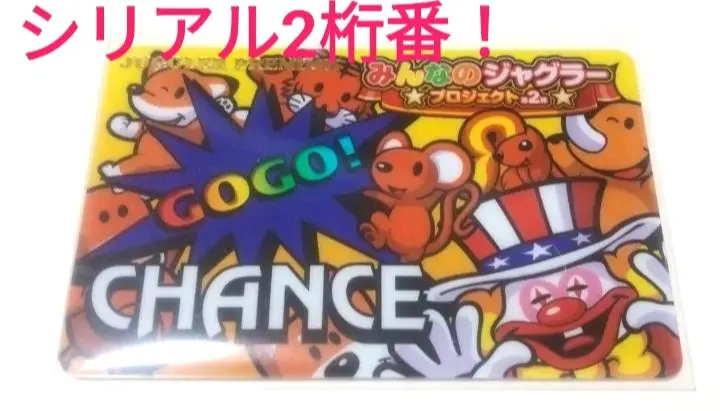 2026年最新】みんなのジャグラーの人気アイテム - メルカリ