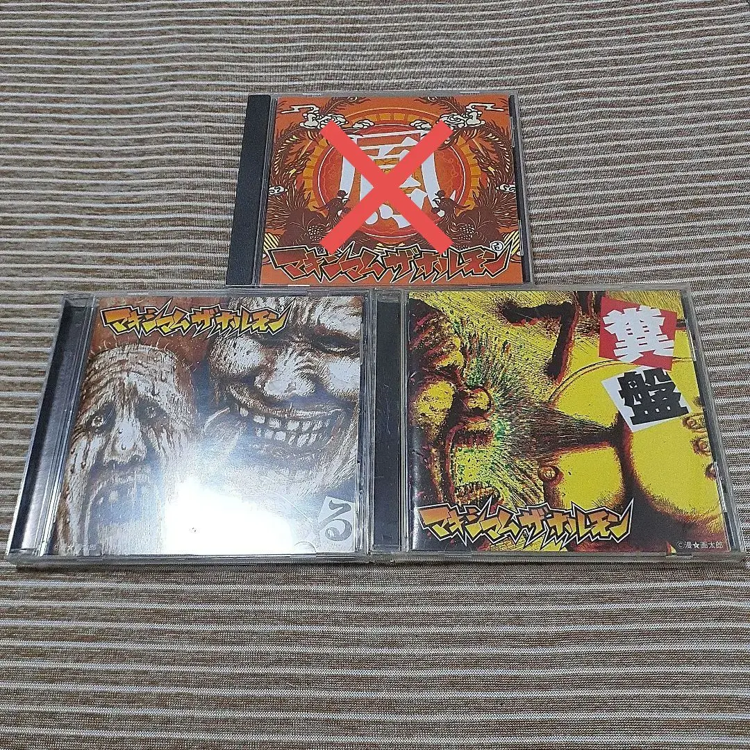 2026年最新】祟り君の人気アイテム - メルカリ