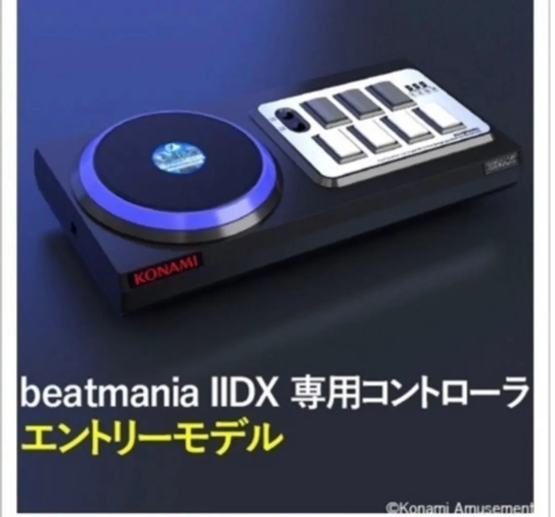 2026年最新】beatmania IIDX 専用コントローラ プレミアムモデルの人気