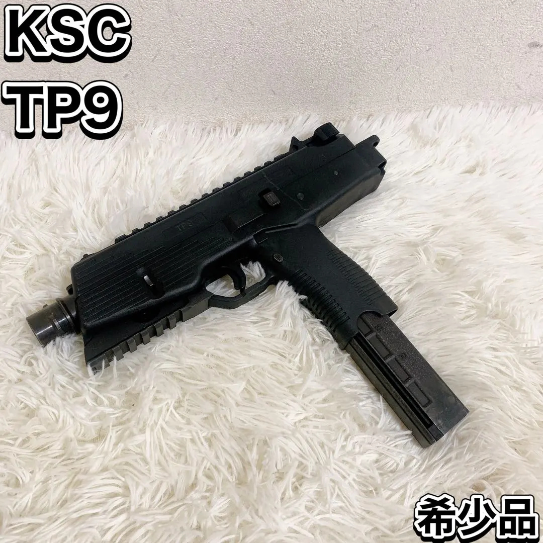 2026年最新】ksc mp9の人気アイテム - メルカリ