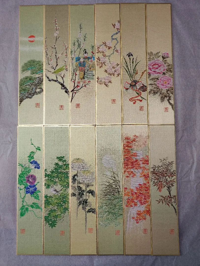 2026年最新】綾錦織 斎藤宗の人気アイテム - メルカリ