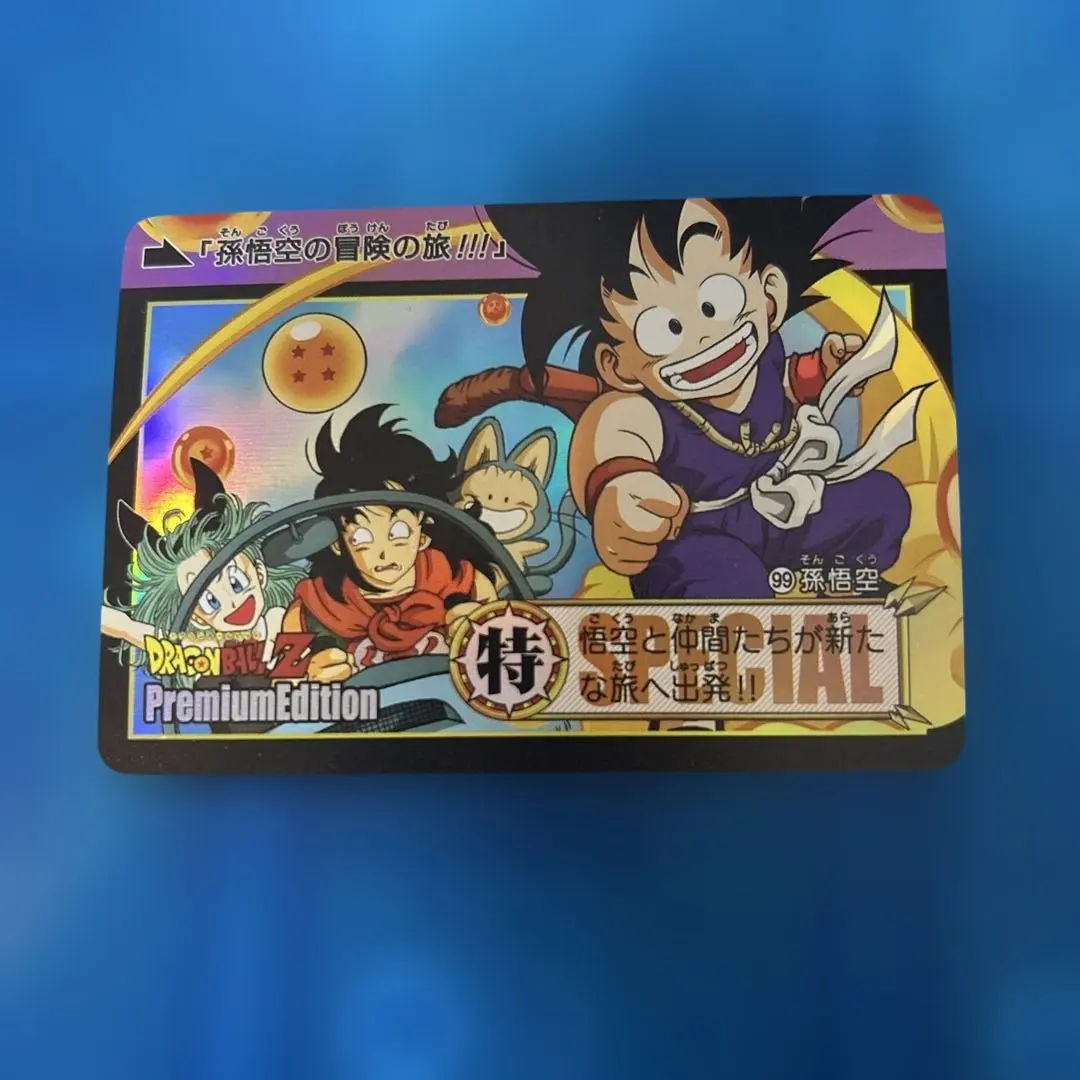 2026年最新】ドラゴンボールカードダス premium set vol.1の人気