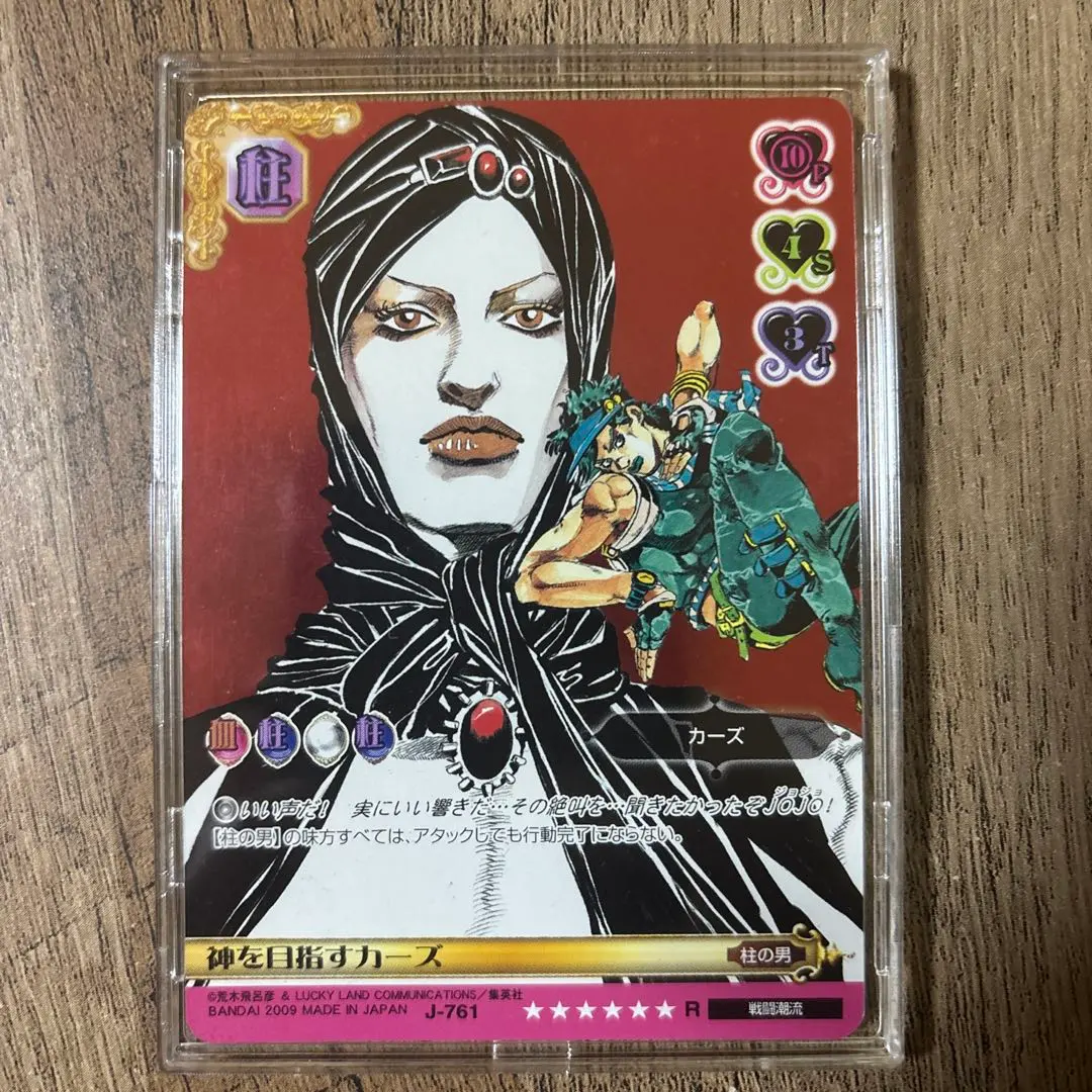 2026年最新】ジョジョ abc カーズの人気アイテム - メルカリ