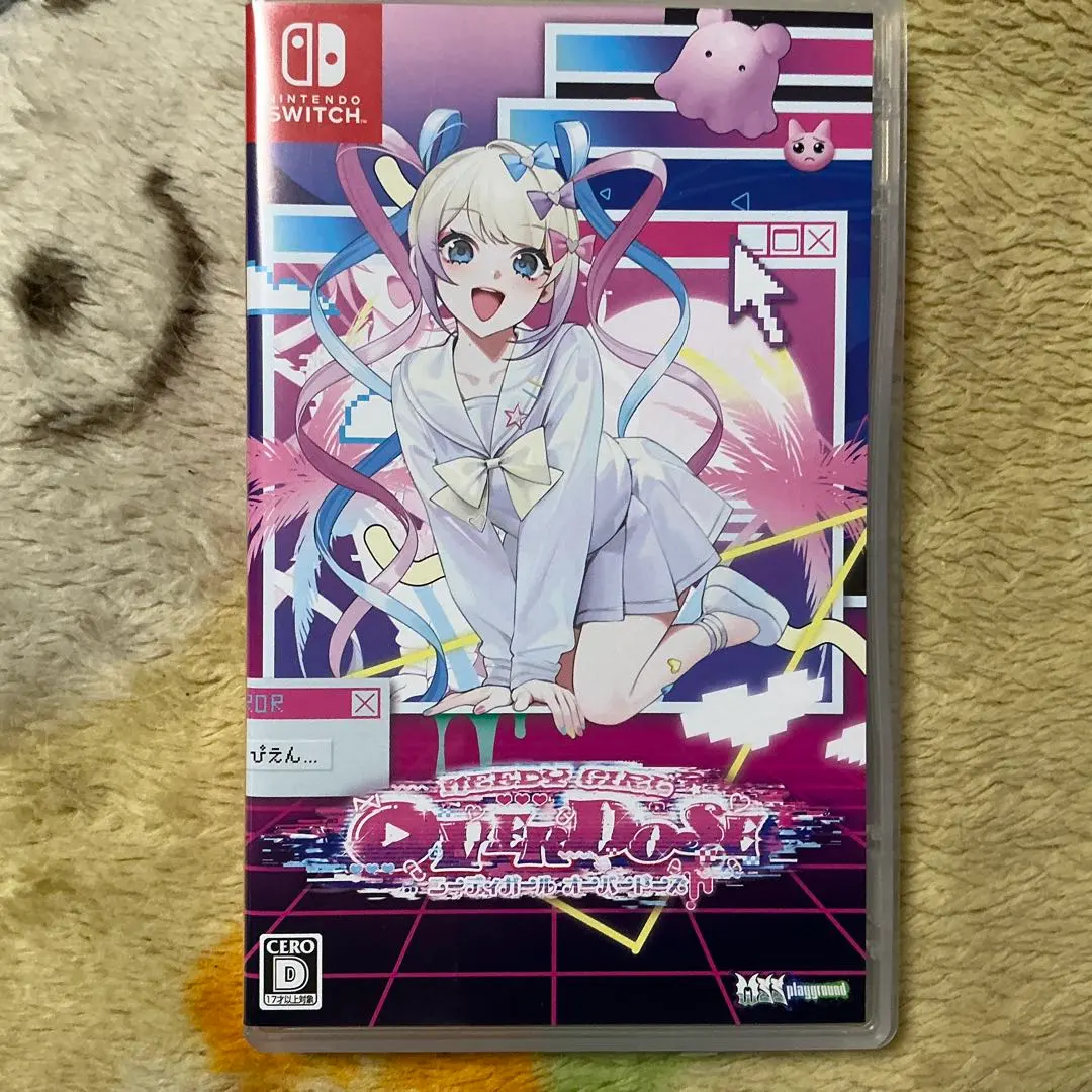 2026年最新】needy girl overdose 初回の人気アイテム - メルカリ