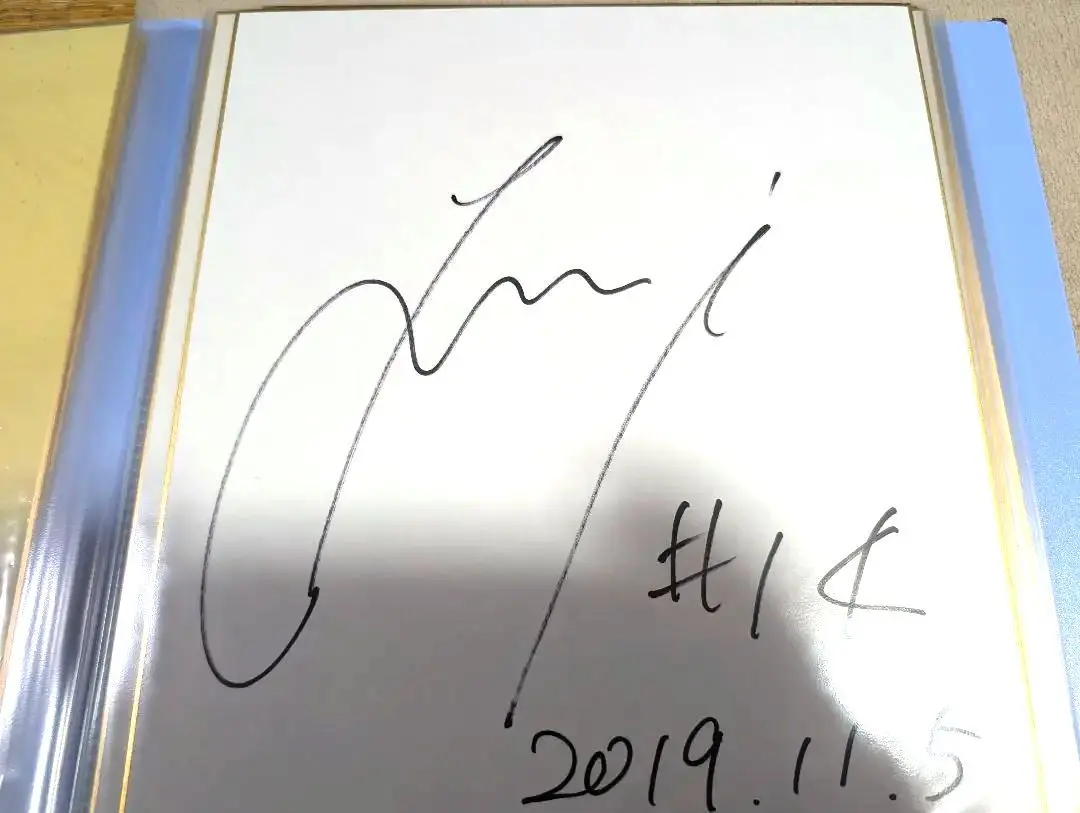 2026年最新】長谷川唯 サインの人気アイテム - メルカリ