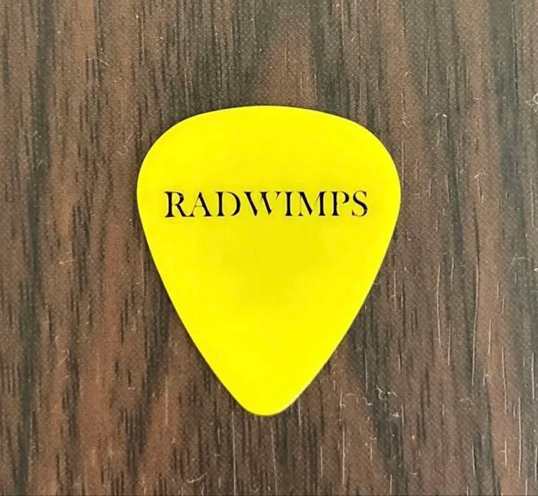 2026年最新】野田洋次郎 ピックの人気アイテム - メルカリ