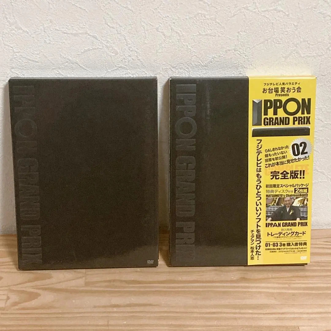 2026年最新】ippon セット グランプリの人気アイテム - メルカリ