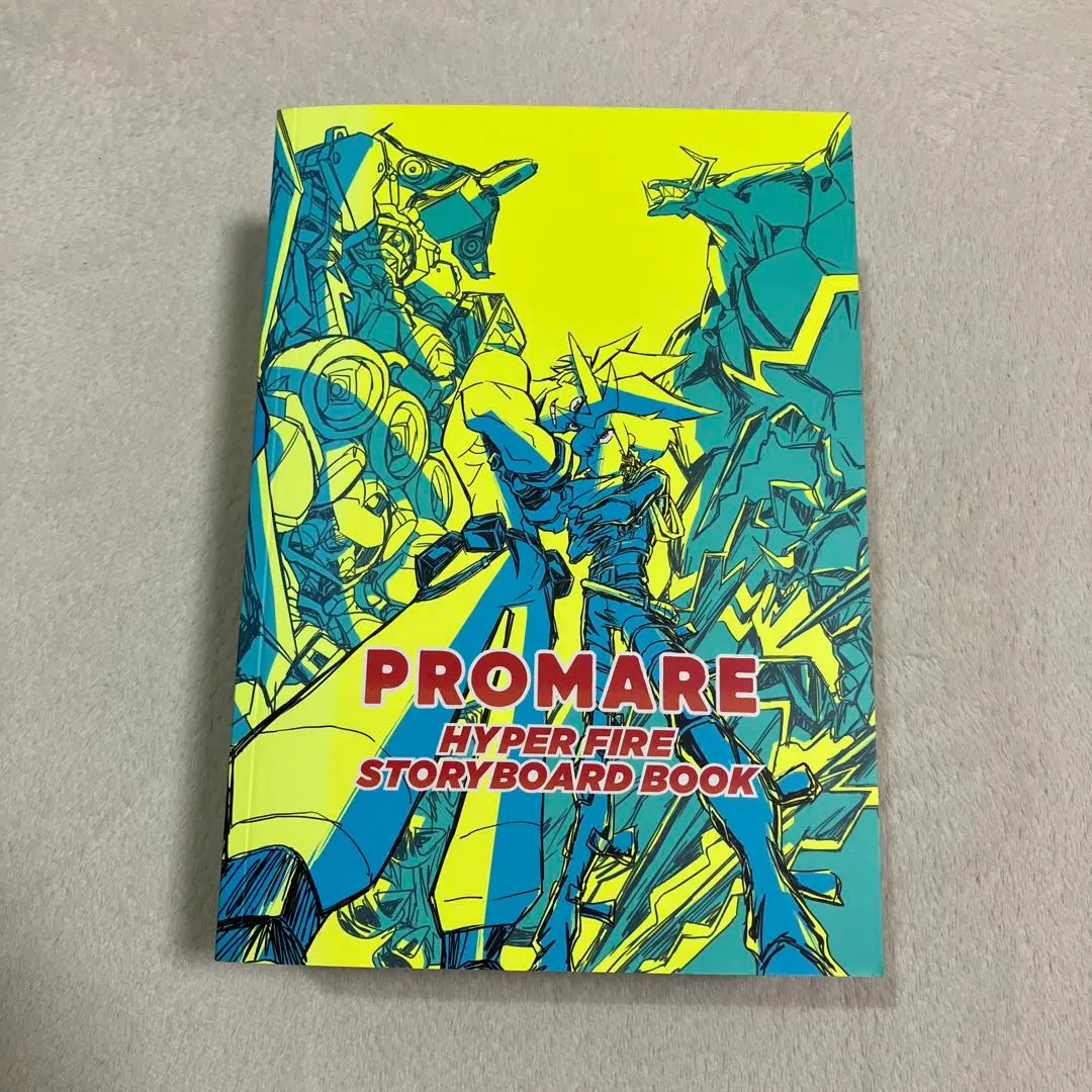 2026年最新】プロメア 絵コンテの人気アイテム - メルカリ