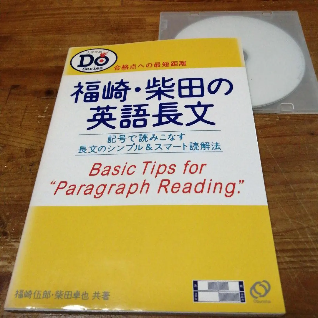 2026年最新】ハイパーレクチャーの人気アイテム - メルカリ