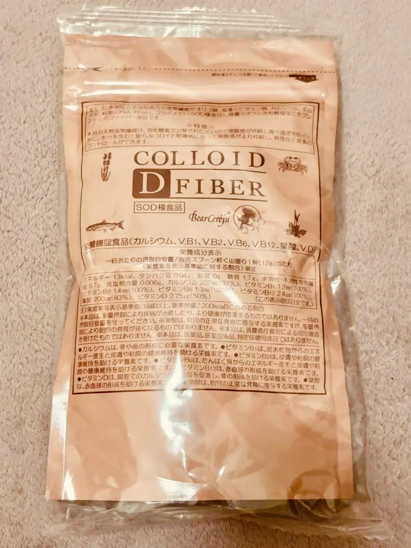 2026年最新】ベルセレージュ コロイドダイエタリーファイバーの人気