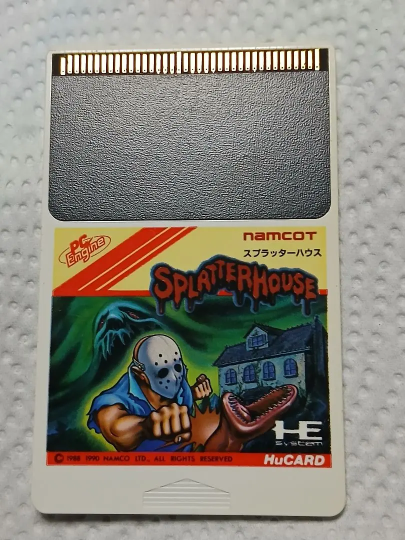 2026年最新】スプラッターハウス フィギュアの人気アイテム - メルカリ