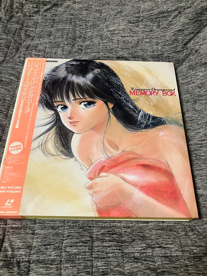 2026年最新】きまぐれオレンジロード LDの人気アイテム - メルカリ