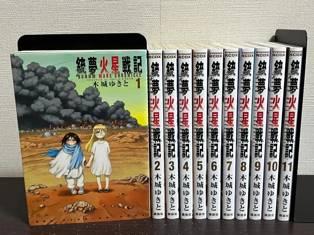 2026年最新】銃夢 火星戦記の人気アイテム - メルカリ