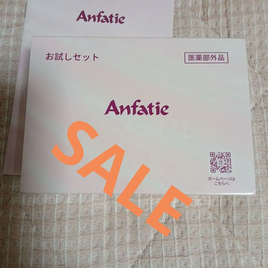 2026年最新】アンファティ シャンプーの人気アイテム - メルカリ
