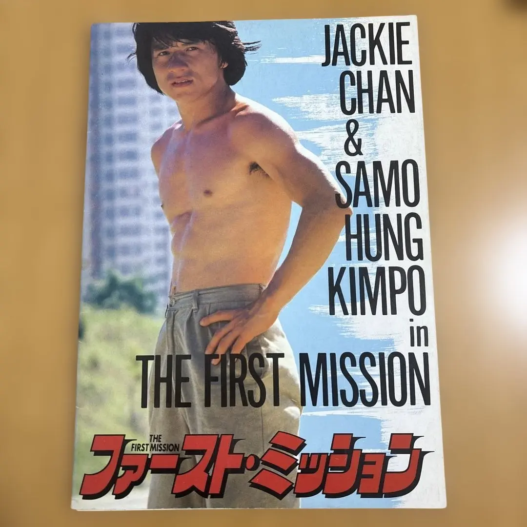 2026年最新】ジャッキー・チェン ファースト・ミッションの人気