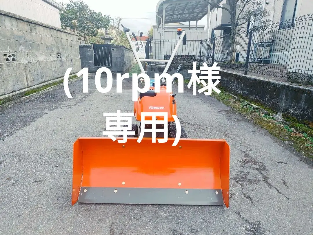 2026年最新】オーレック 除雪機の人気アイテム - メルカリ