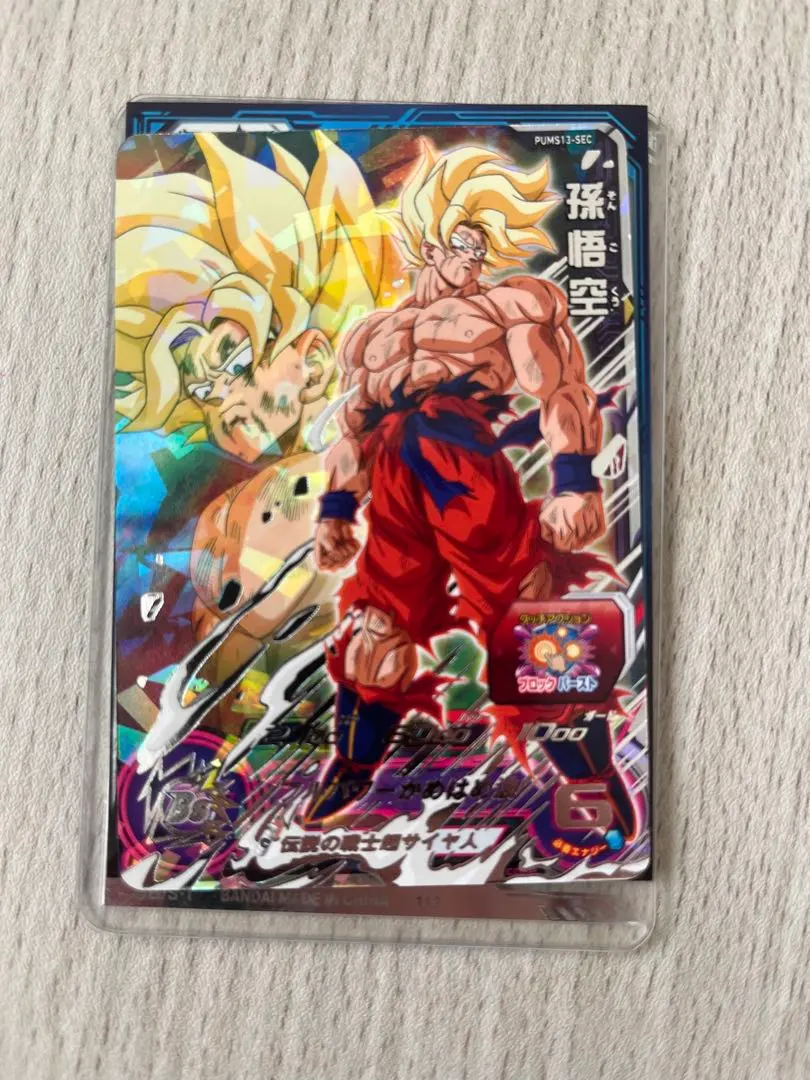 2026年最新】pums13-secの人気アイテム - メルカリ