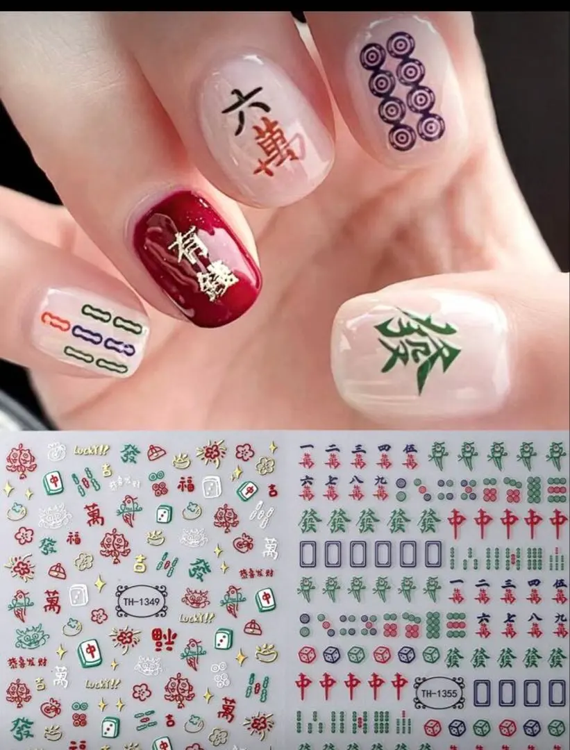 2026年最新】麻雀 ネイルパーツの人気アイテム - メルカリ