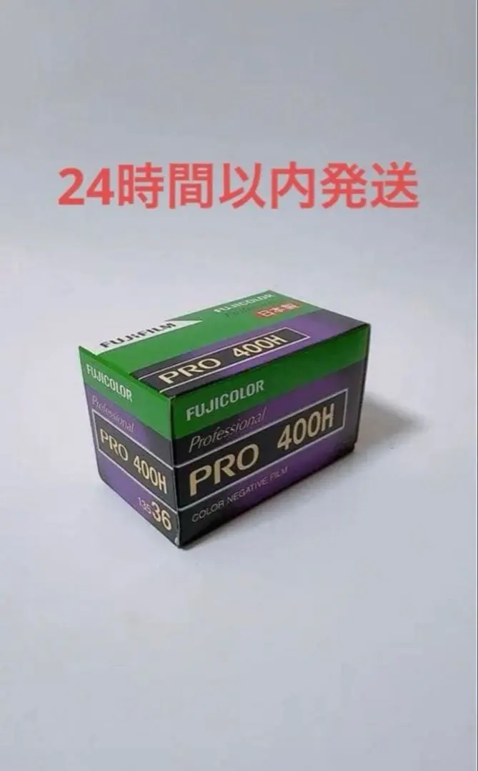 2026年最新】pro400h 120の人気アイテム - メルカリ
