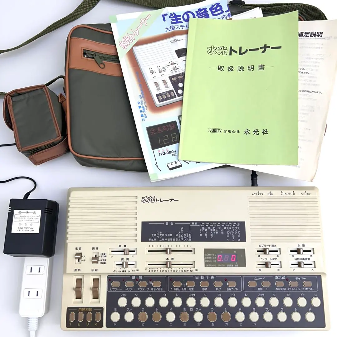 2026年最新】水光社 st-50の人気アイテム - メルカリ