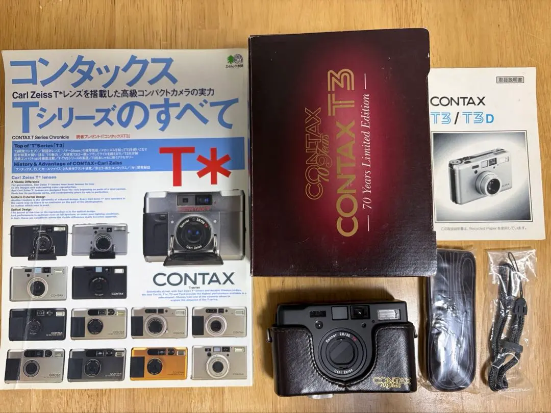 2026年最新】contax t2 ブラックの人気アイテム - メルカリ