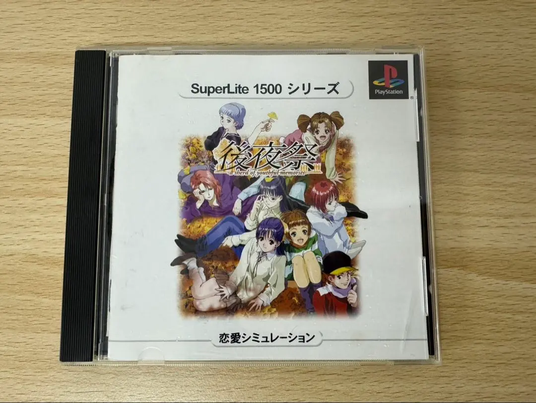 2026年最新】後夜祭 psの人気アイテム - メルカリ