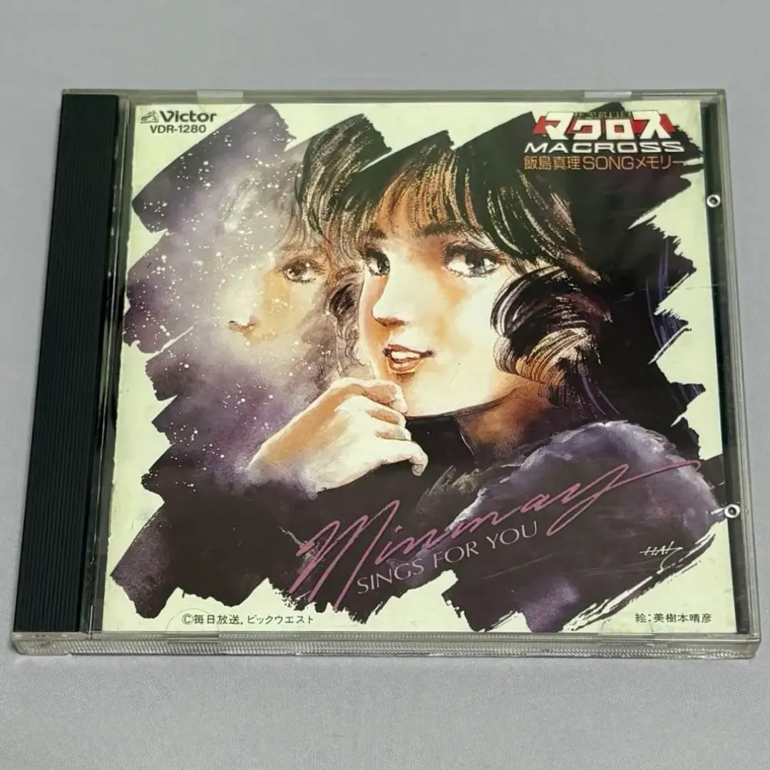 2026年最新】マクロス perfect memoryの人気アイテム - メルカリ