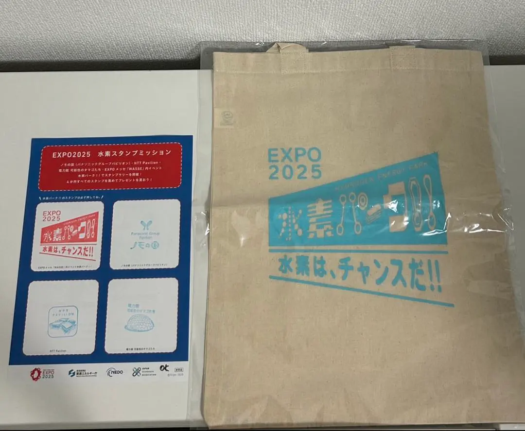 2026年最新】NTTパビリオンの人気アイテム - メルカリ