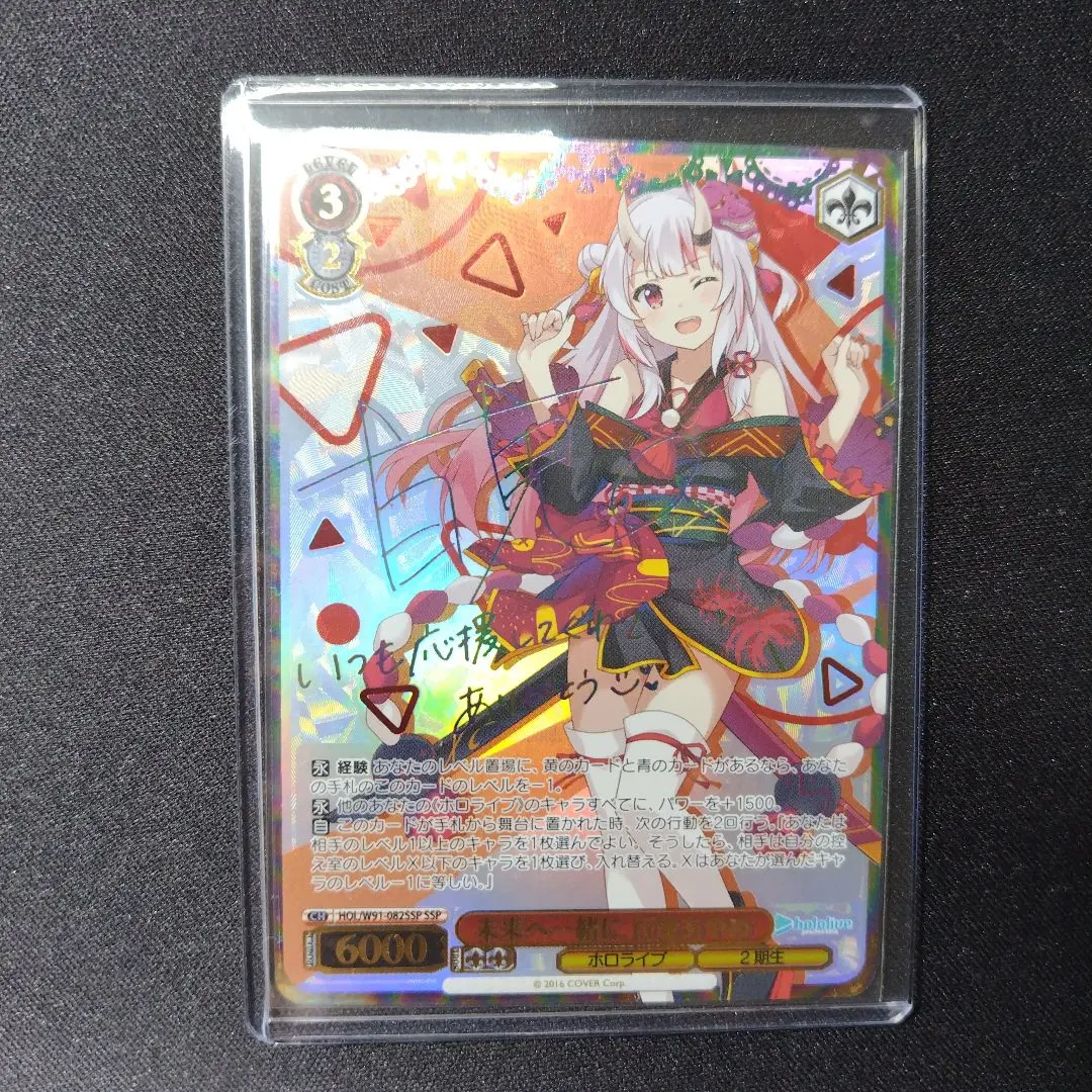 2026年最新】ホロライブ ヴァイスシュヴァルツ 百鬼あやめ sspの人気