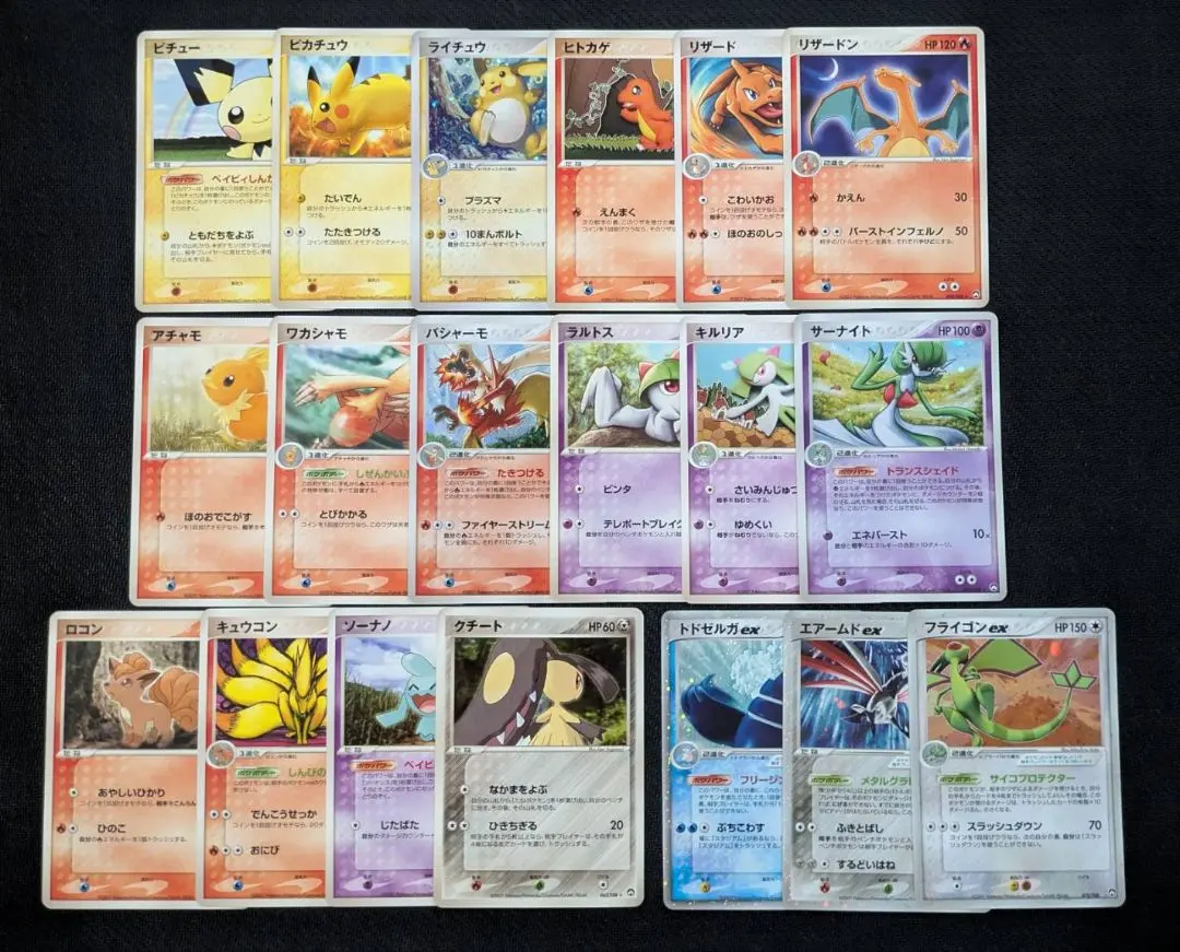 2026年最新】ワールドチャンピオンズパック アンリミの人気アイテム