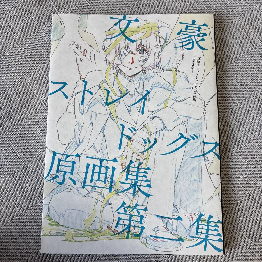 2026年最新】文豪ストレイドッグス原画集第二集の人気アイテム - メルカリ