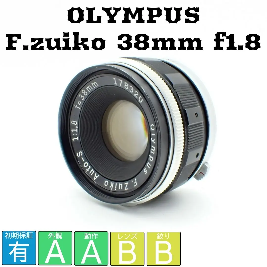 2026年最新】F.ZUIKO 38mm F1.8の人気アイテム - メルカリ