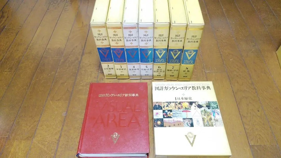 2026年最新】図詳ガッケン・エリア教科事典の人気アイテム - メルカリ