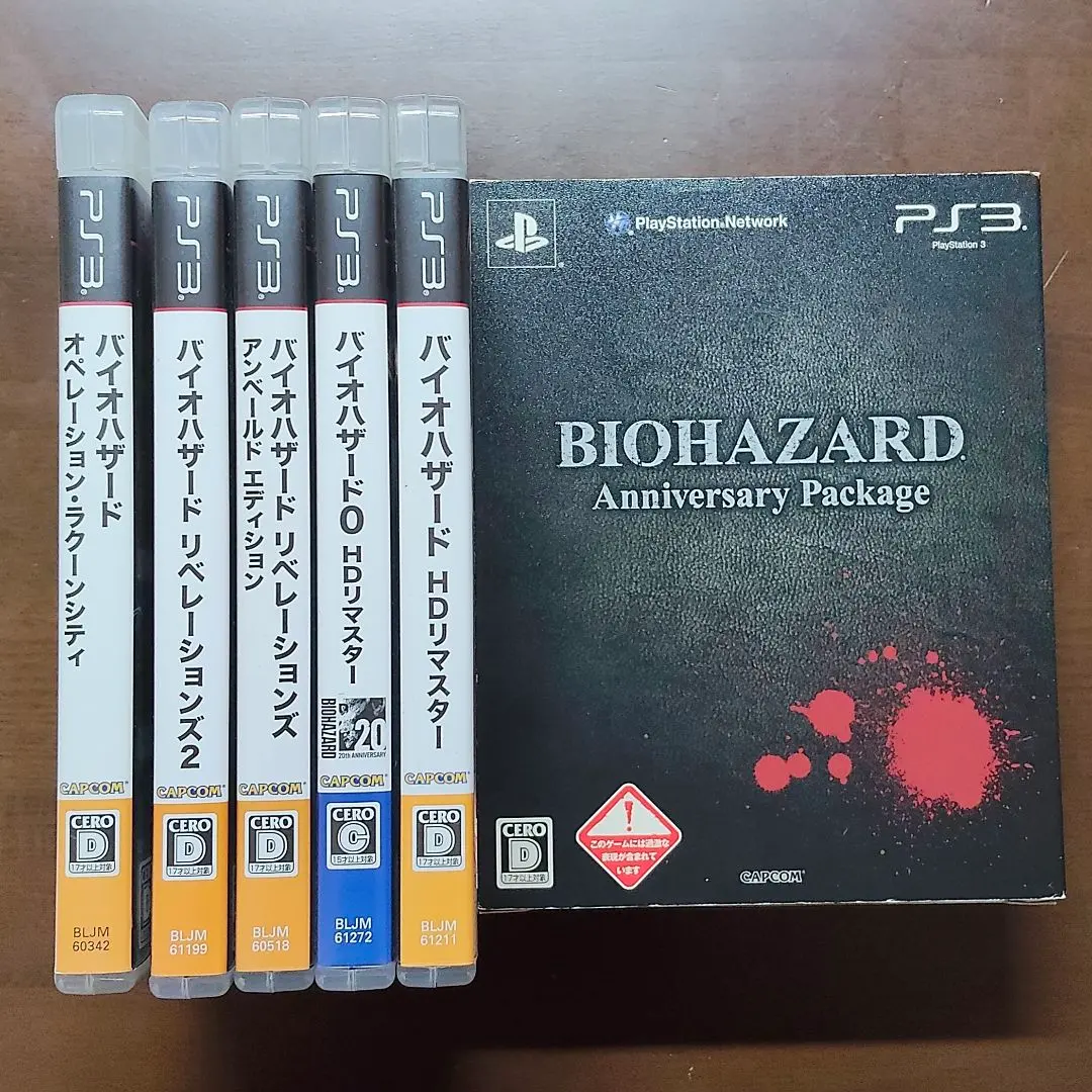 2026年最新】バイオハザード 15th anniversary boxの人気アイテム