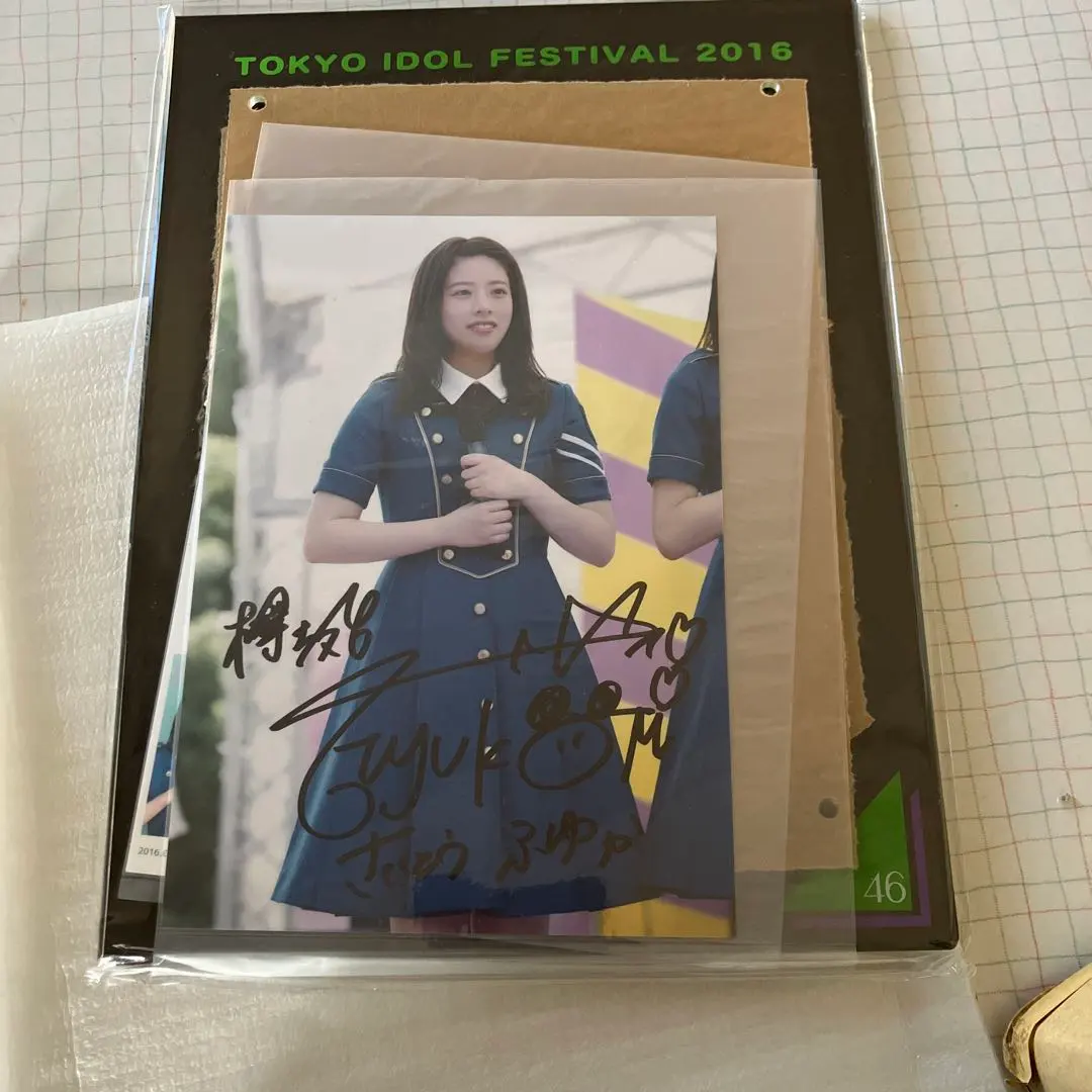 2026年最新】齋藤冬優花 サインの人気アイテム - メルカリ