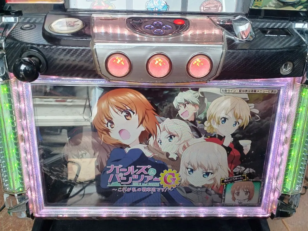 2026年最新】パチスロ実機ガルパンの人気アイテム - メルカリ