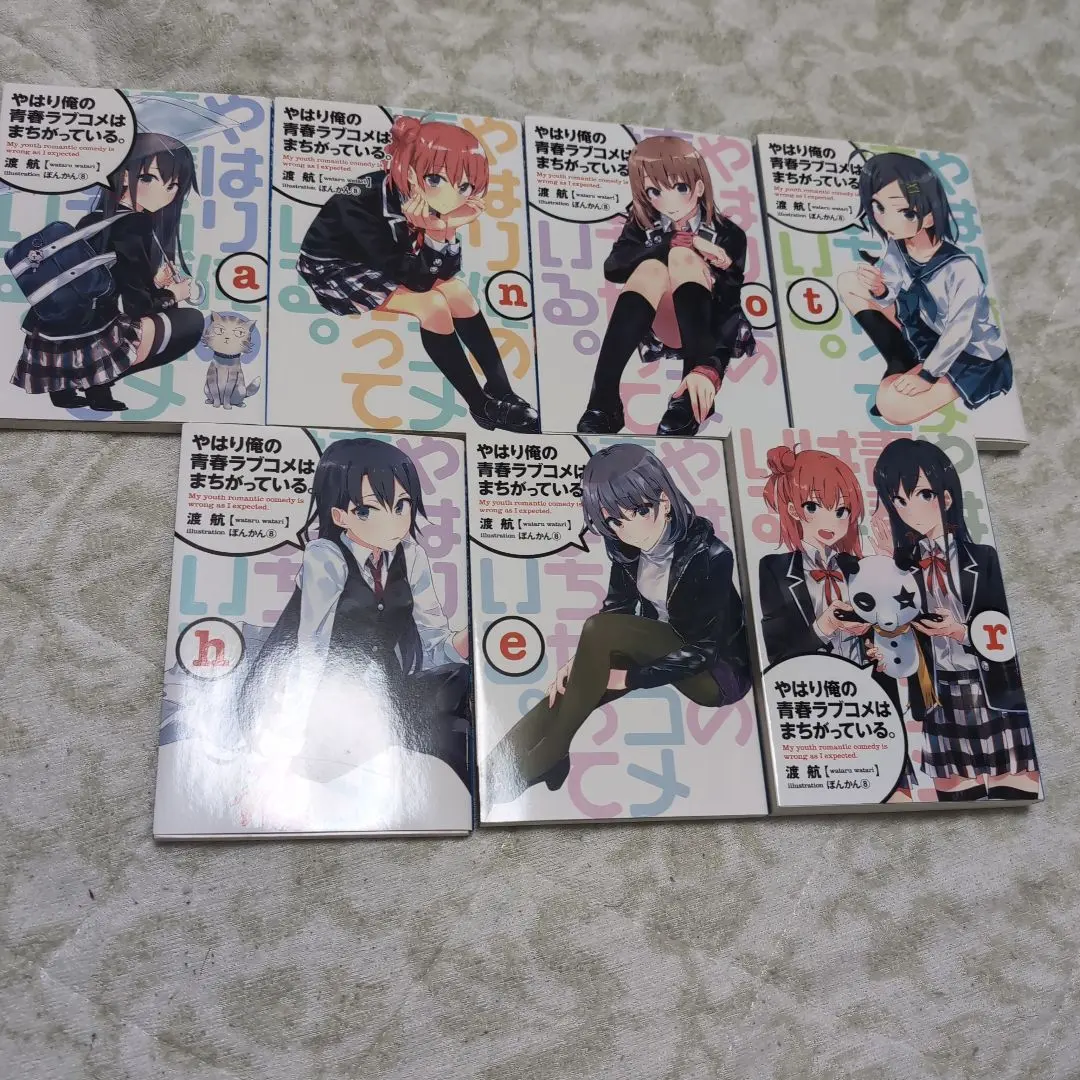 2026年最新】やはり俺の青春ラブコメはまちがっている anotherの人気