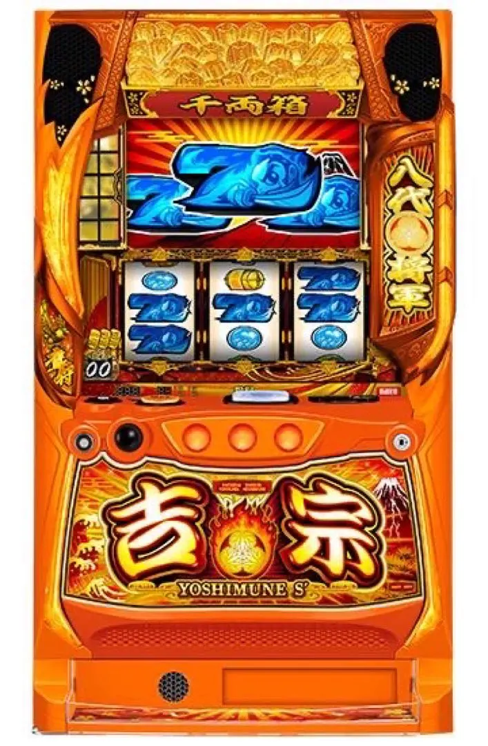 2026年最新】スロット 実機 初代吉宗の人気アイテム - メルカリ