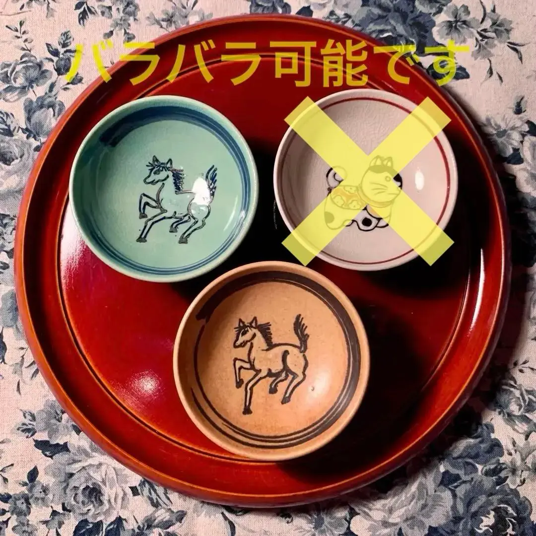 2026年最新】九谷 光星の人気アイテム - メルカリ