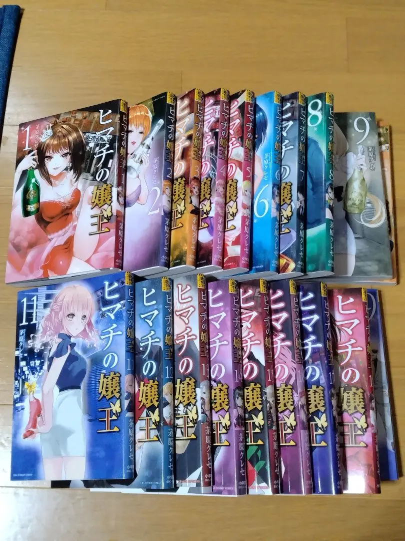 m93886516446_1.jpg?1767963836