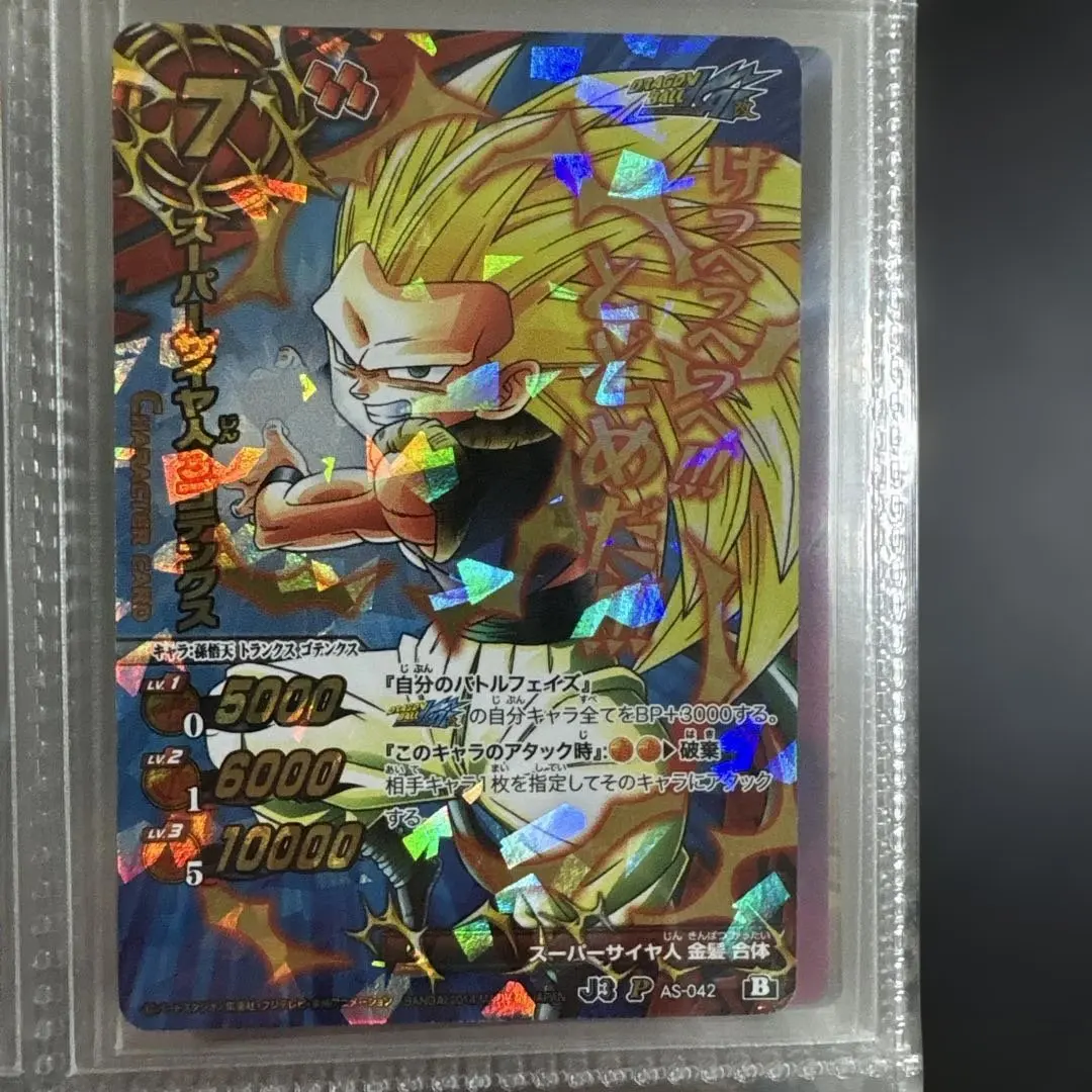 2026年最新】孫悟飯 ミラバトの人気アイテム - メルカリ