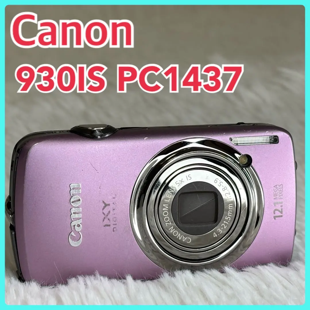 2026年最新】PC1437の人気アイテム - メルカリ