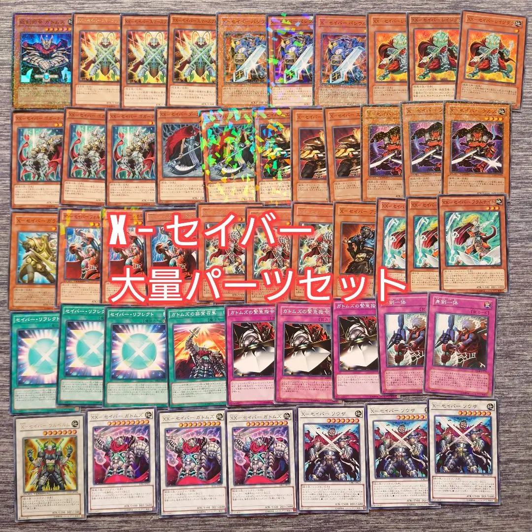 2026年最新】XX－セイバー エマーズブレイドの人気アイテム - メルカリ