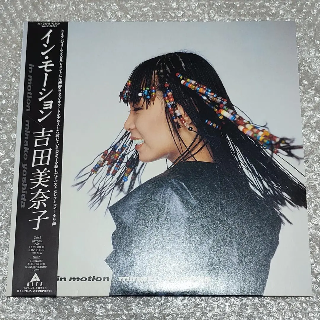 2026年最新】吉田美奈子 冬の人気アイテム - メルカリ