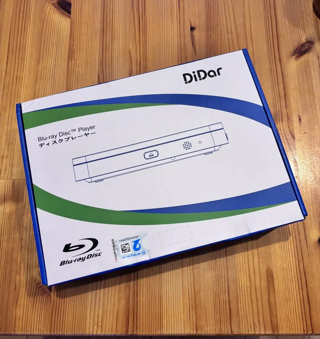 2026年最新】DIDA ブルーレイプレーヤーの人気アイテム - メルカリ