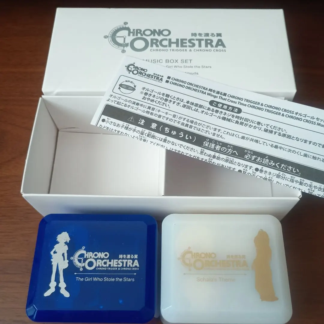 2026年最新】chrono orchestra boxの人気アイテム - メルカリ