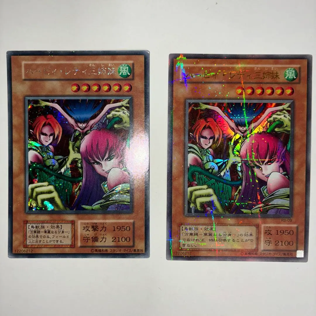 2026年最新】ハーピィレディ三姉妹 パラレルの人気アイテム - メルカリ