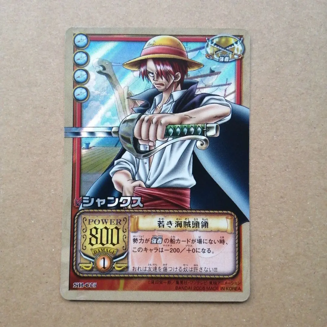 2026年最新】英雄たちの船影の人気アイテム - メルカリ