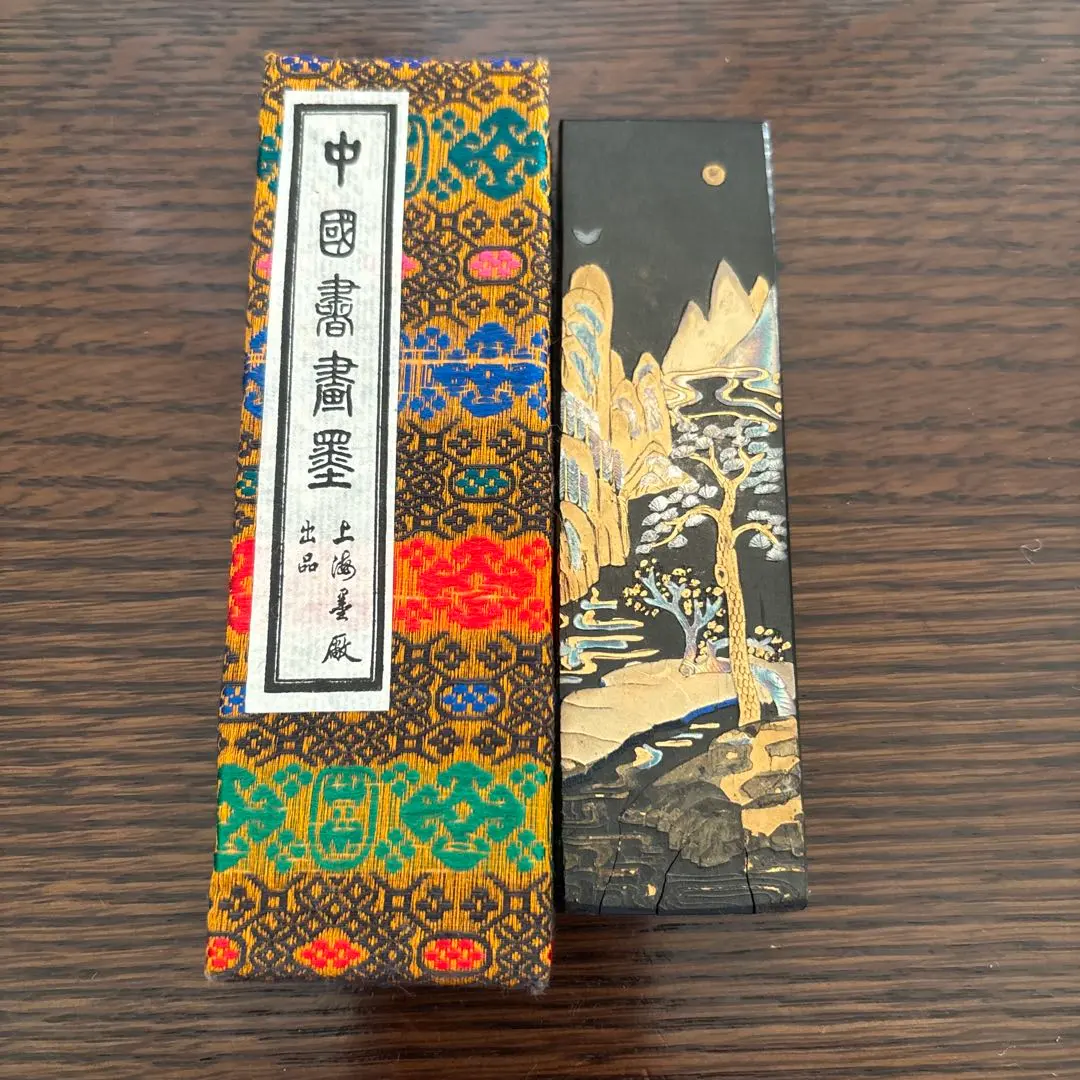 2026年最新】墨 天保九如の人気アイテム - メルカリ